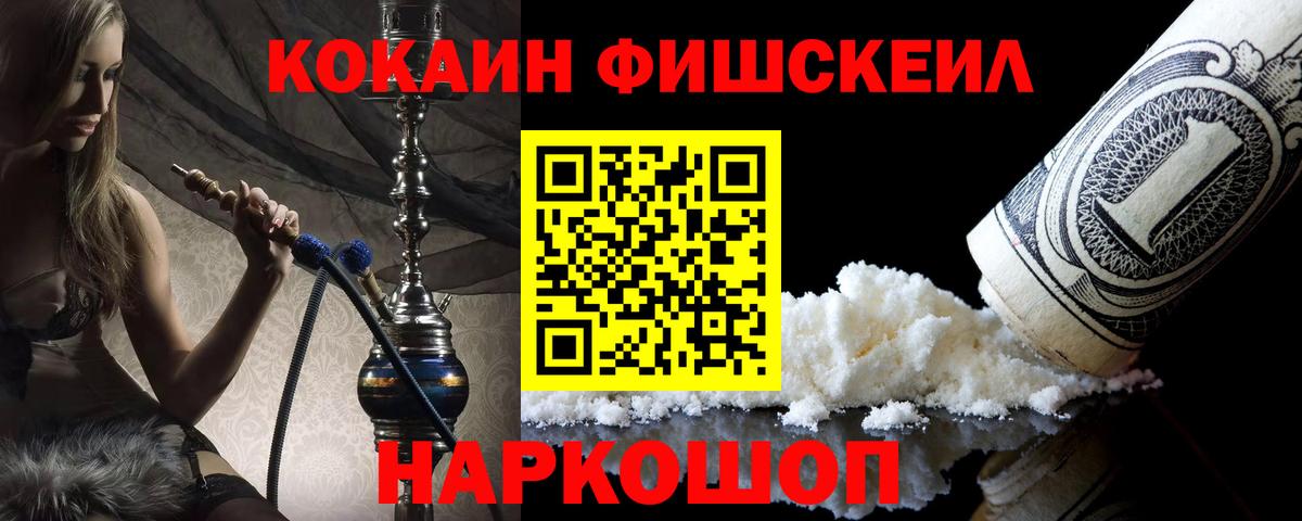Кокаин 97%  Вход с VPN  КОКАИН Эквадор  Азнакаево 