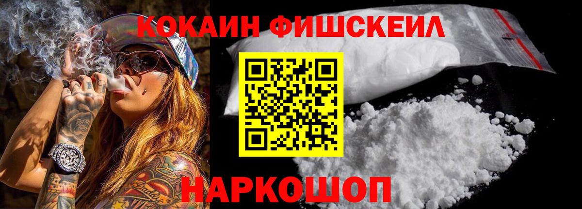 Кокаин 98% Азнакаево