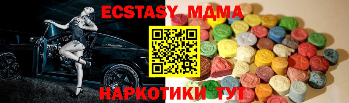 ЭКСТАЗИ 300 mg  Вход с VPN  это формула  Азнакаево  ЭКСТАЗИ 