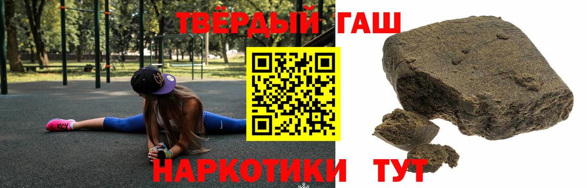 ГАШ гашик Азнакаево