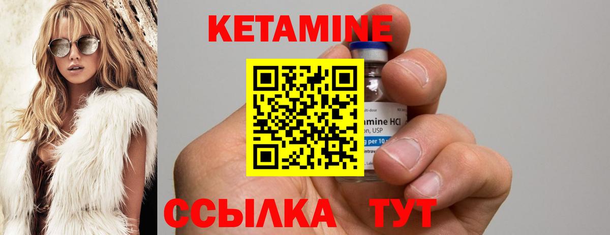 Азнакаево  Кетамин ketamine  darknet официальный сайт  Вход с VPN 
