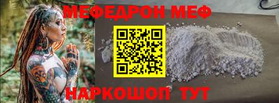 молекула духа Новозыбков
