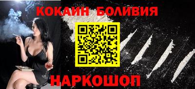 герыч Новодвинск