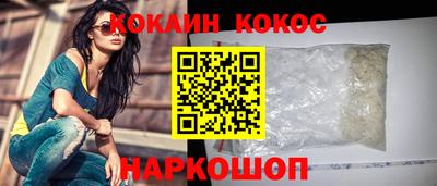 дистиллят марихуана Новокубанск