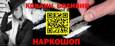 молекула духа Новозыбков