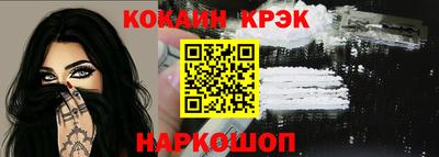 дистиллят марихуана Новокубанск