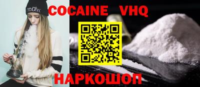 герыч Новодвинск