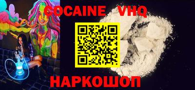 герыч Новодвинск