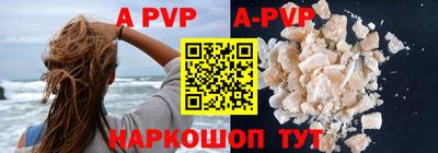молекула духа Новозыбков