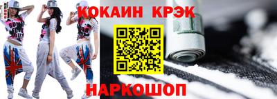 бутират Нальчик