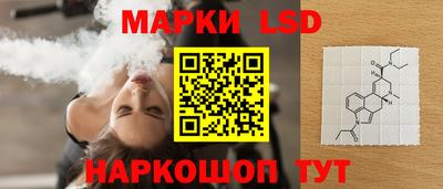 дистиллят марихуана Новокубанск