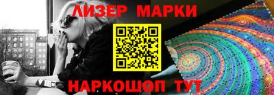 герыч Новодвинск