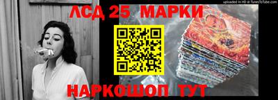 дистиллят марихуана Новокубанск