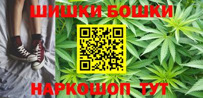 дистиллят марихуана Новокубанск