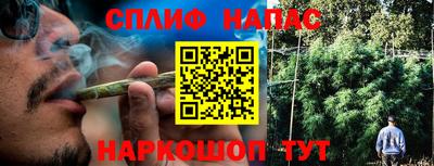дистиллят марихуана Новокубанск