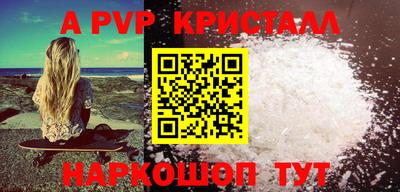 герыч Новодвинск