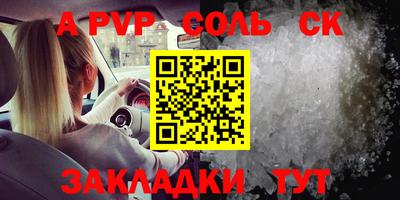 герыч Новодвинск