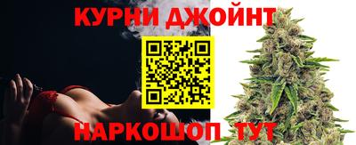 дистиллят марихуана Новокубанск