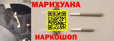 дистиллят марихуана Новокубанск