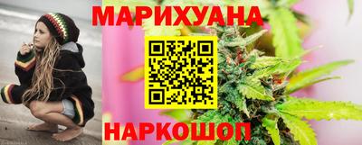 дистиллят марихуана Новокубанск