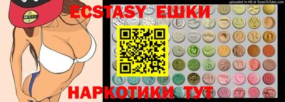 метамфетамин Нарткала
