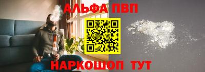 дистиллят марихуана Новокубанск