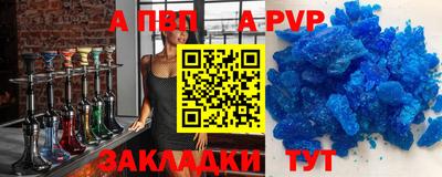 герыч Новодвинск