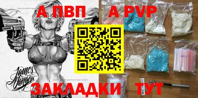 молекула духа Новозыбков