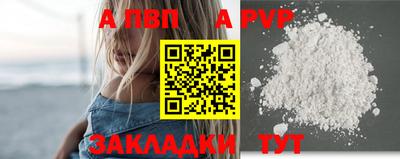 дистиллят марихуана Новокубанск