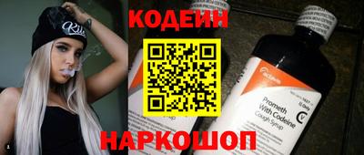 дистиллят марихуана Новокубанск