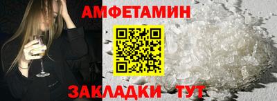 дистиллят марихуана Новокубанск