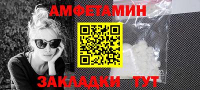 молекула духа Новозыбков