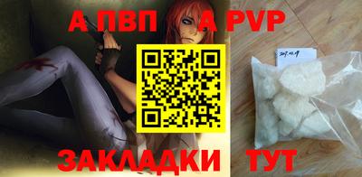 герыч Новодвинск