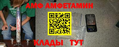 герыч Новодвинск