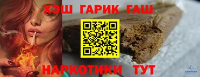 ПСИЛОЦИБИНОВЫЕ ГРИБЫ Наро-Фоминск