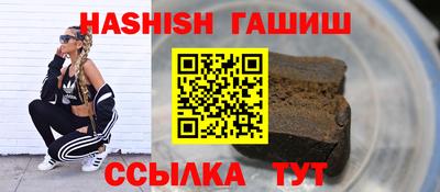 дистиллят марихуана Новокубанск