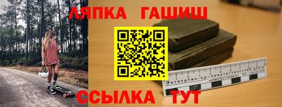 герыч Новодвинск