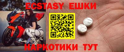 молекула духа Новозыбков