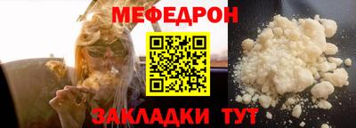 герыч Новодвинск