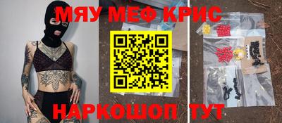 молекула духа Новозыбков