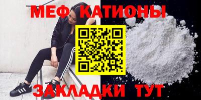 бутират Нальчик