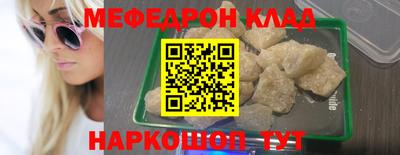 метамфетамин Нарткала