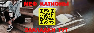 молекула духа Новозыбков