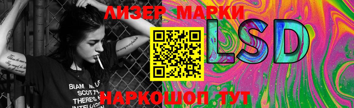 Азнакаево  Лсд 25 экстази ecstasy  LSD-25 экстази ecstasy  Вход с VPN 