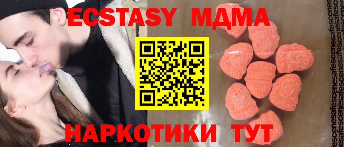 МДМА Molly Азнакаево