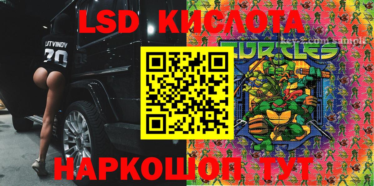 Азнакаево  Марки 25I-NBOMe 1500мкг  Вход с VPN  Марки NBOMe  даркнет сайт  Марки 25I-NBOMe 1500мкг 