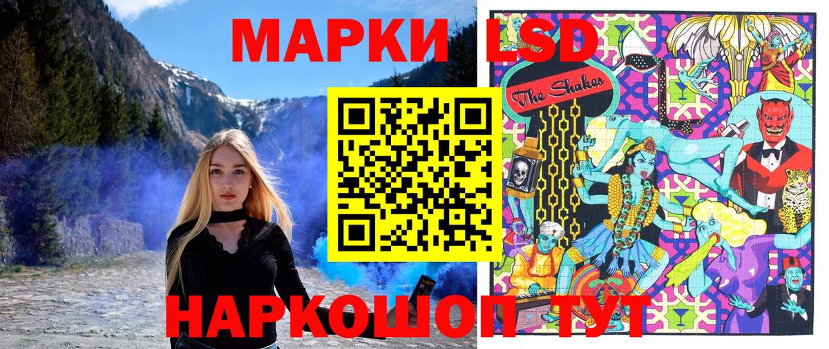 Марки 25I-NBOMe 1,8мг Азнакаево