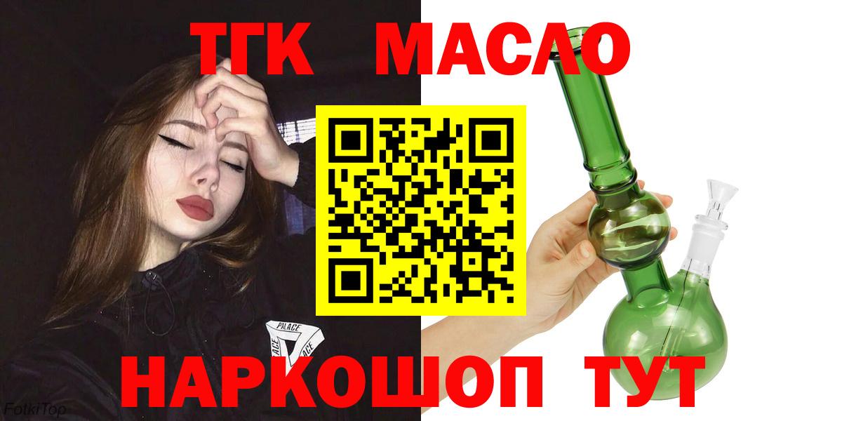 ТГК Wax Азнакаево