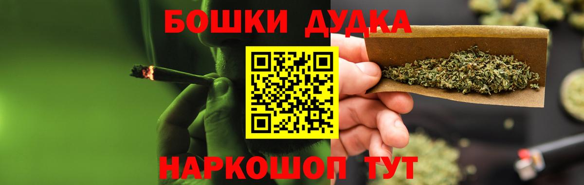 МАРИХУАНА VHQ Азнакаево